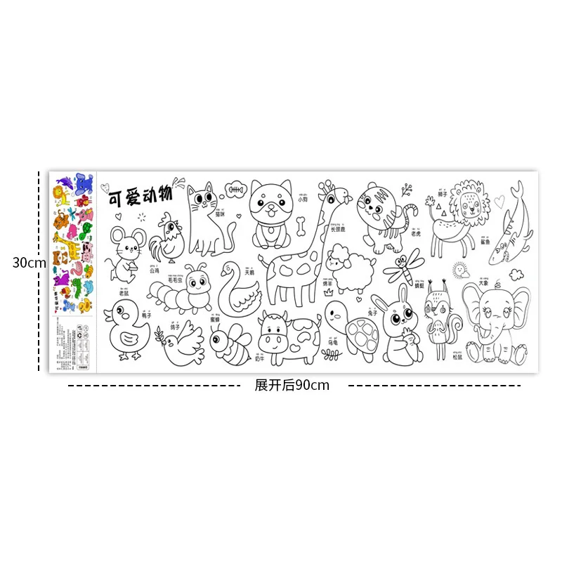30*90cm Drawing Roll DIY Sticky Color Filling Paper Scroll Coloring Paper Roll Early Educational Drawing Painting Toys for Kids