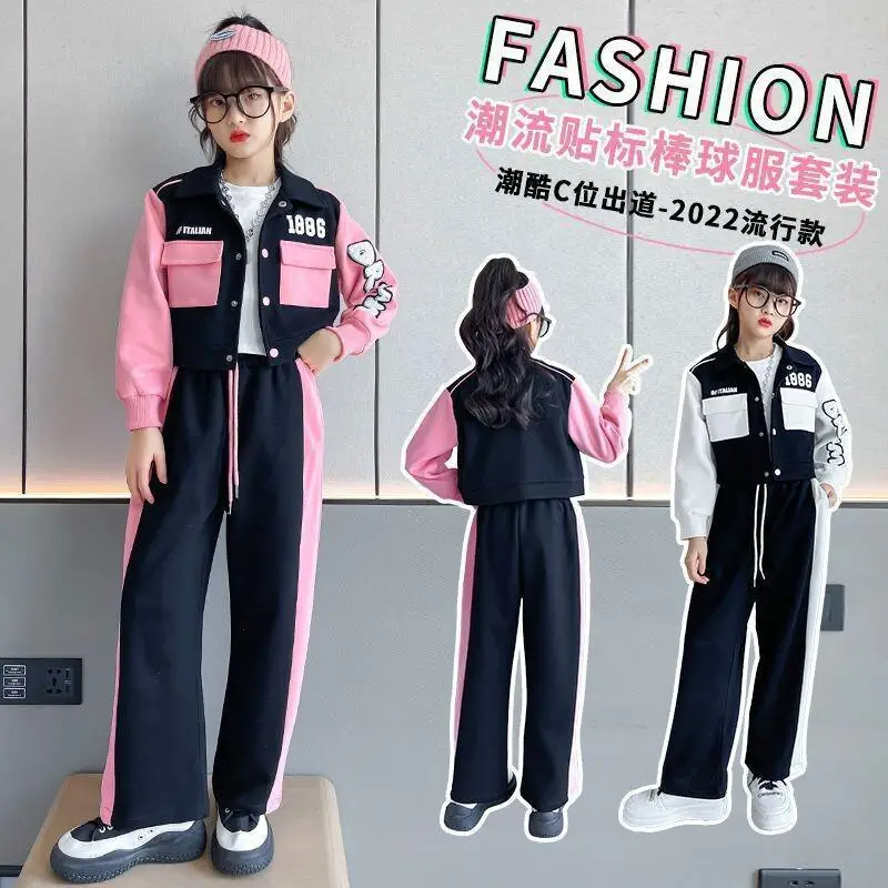 

Trendy Autumn Girls' Fashionable Big Children Internet Celebrity Pants Two-Piece Set Kawaii Casual Coat Tops Suit Sports Jacket