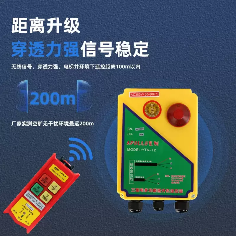Industrial-Grade 380V Hoist Winch and Small Crane, 220V Chain Electric Hoist with Wireless Remote Control for Overhead Lifting