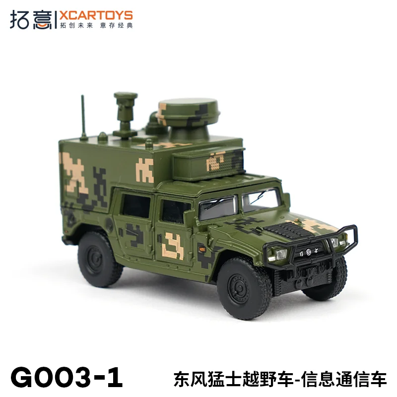 XCARTOYS Car Toys for Boys Alloy 1/64 Dongfeng Off-Road Vehicle Collection Ornament Generation Warrior Information Communication