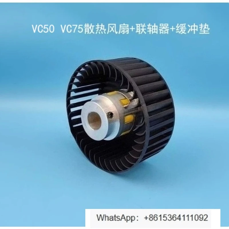 Vacuum pump VC50 cooling fan + coupling + cushion