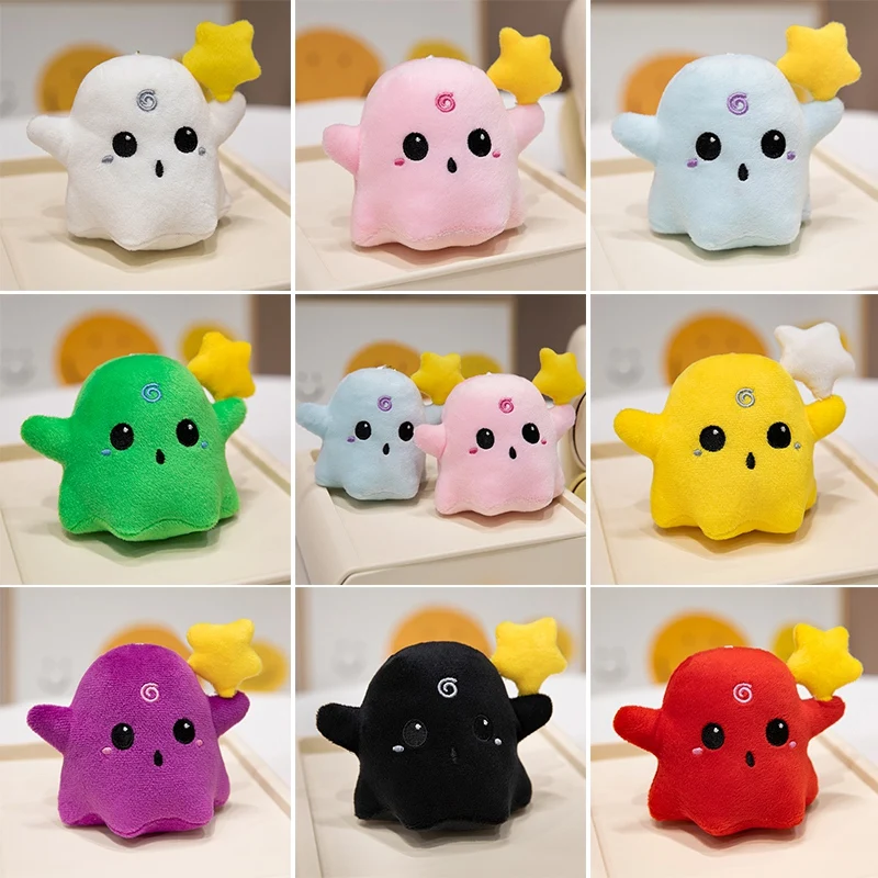 12cm Ghost Plush Pendant Stuffed Colorful Keyring Key Chain Soft Small Plushie Halloween's Darkness Cartoon Fashion Accessory