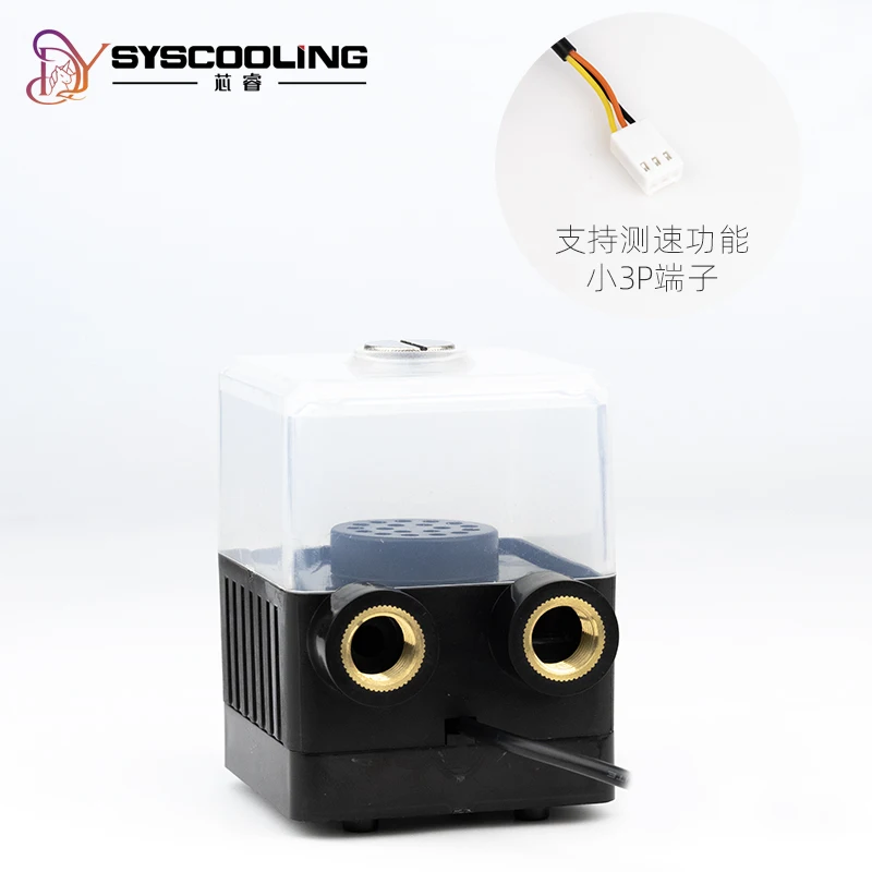 Syscooling  SC-400T water cooling pump DC 12V brushless liquid cooling pump 450L/H 7.2W small 3 pin  water cooling pump