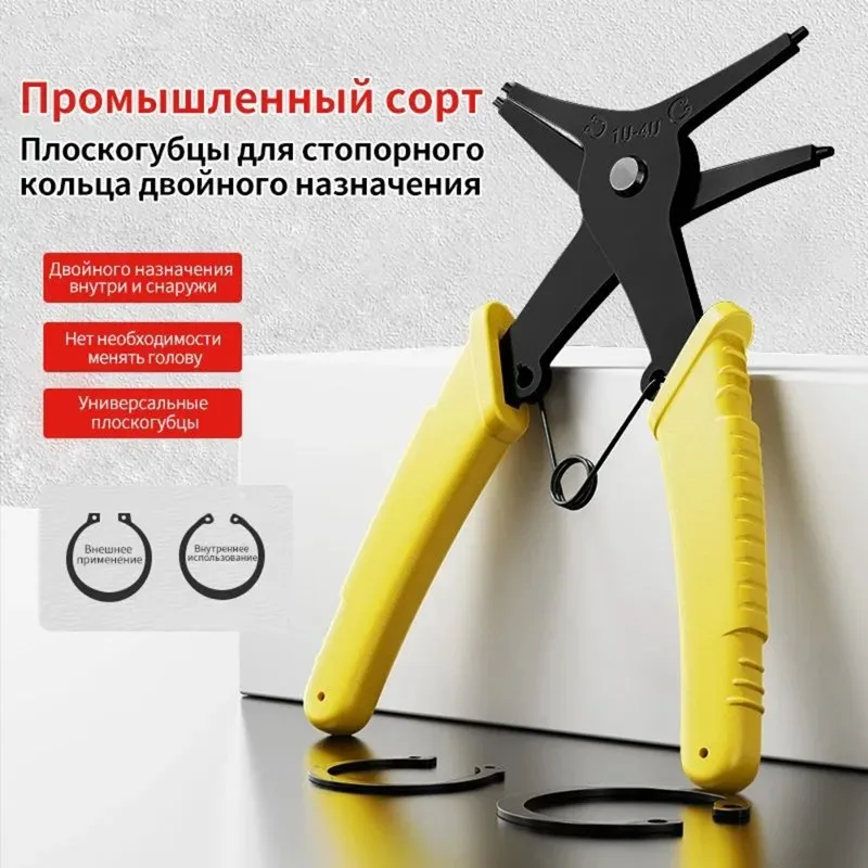 ABJN-Ring Lock Pliers 2-In-1 Dual Purpose- Yellow, 200Mm, Diagonal Cut Design, Essential Tool For DIY Projects And Home Repairs