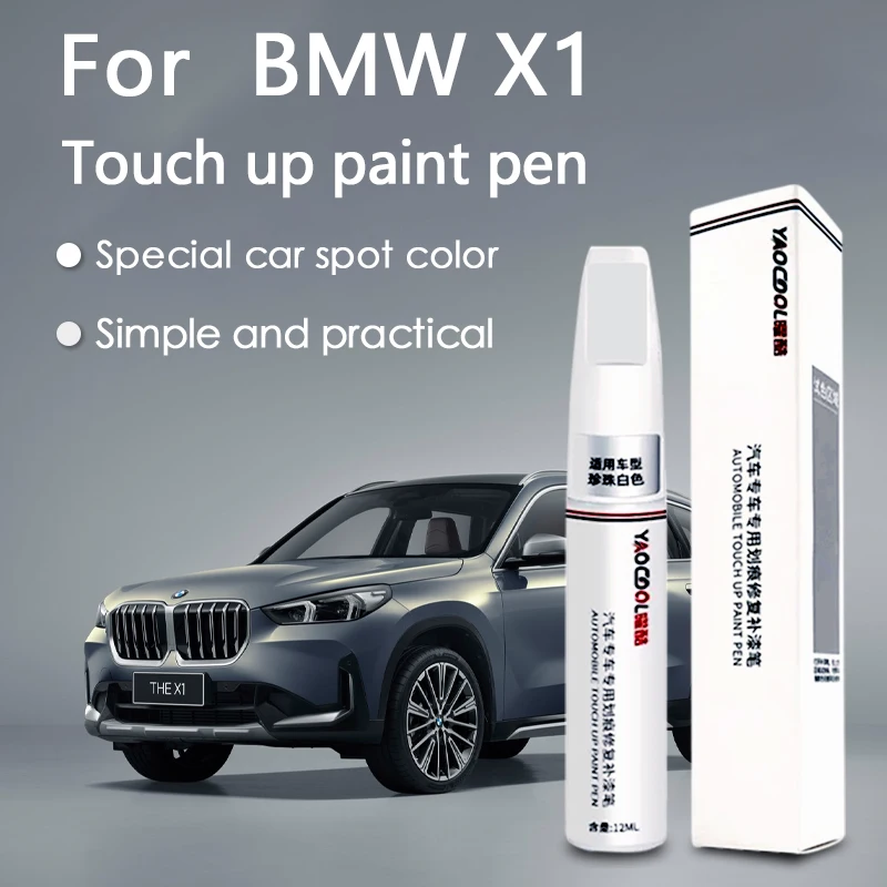 

Для BMW X1 автомобильная краска для ремонта поверхности, ручка для покраски, увеличение глянцевого лака, инструмент для удаления царапин, таинственный серый цвет