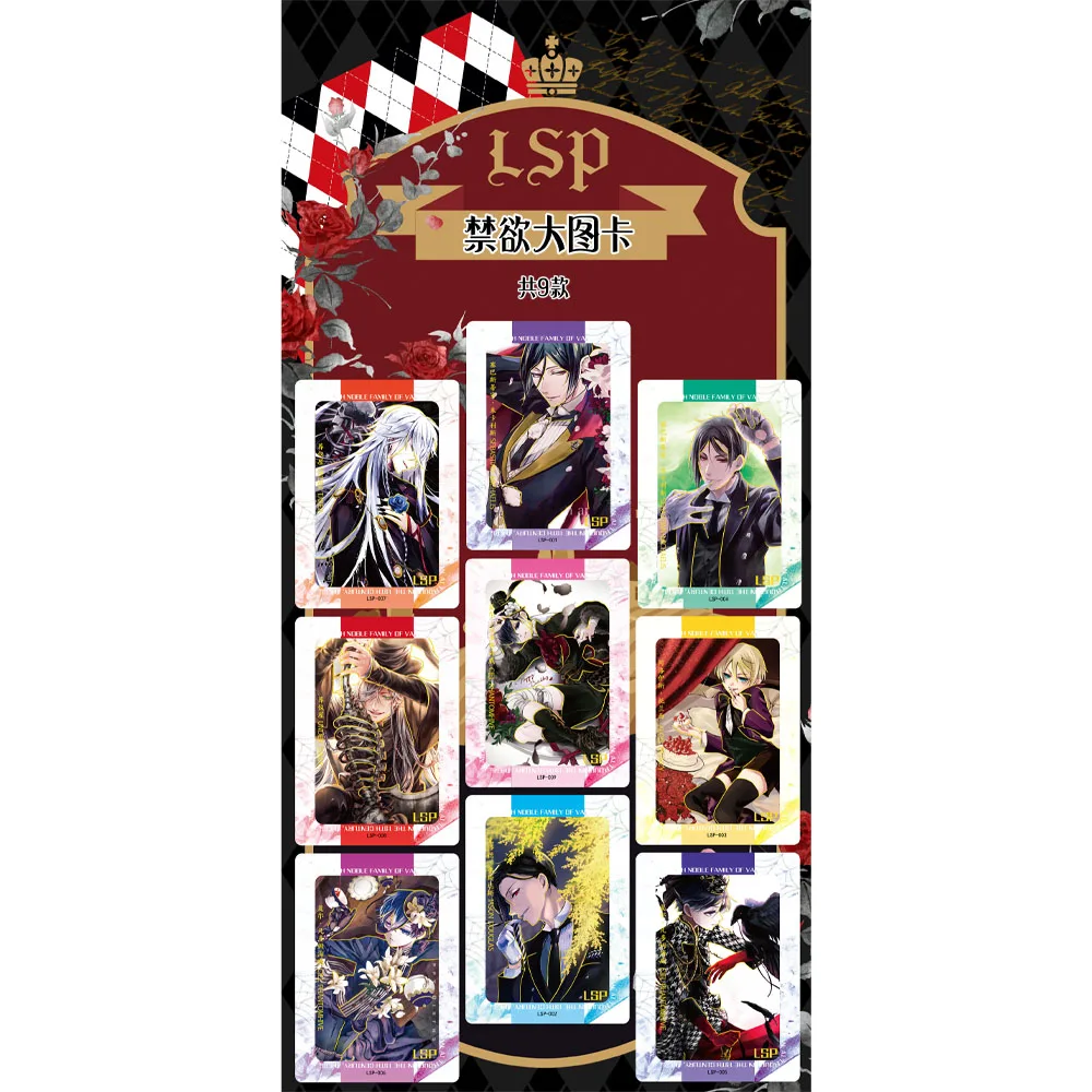 wholesale 2024New Mengying Anime Black Butler collect card Anime Alos Trancy Claude Faustus Character Rare Collection Card