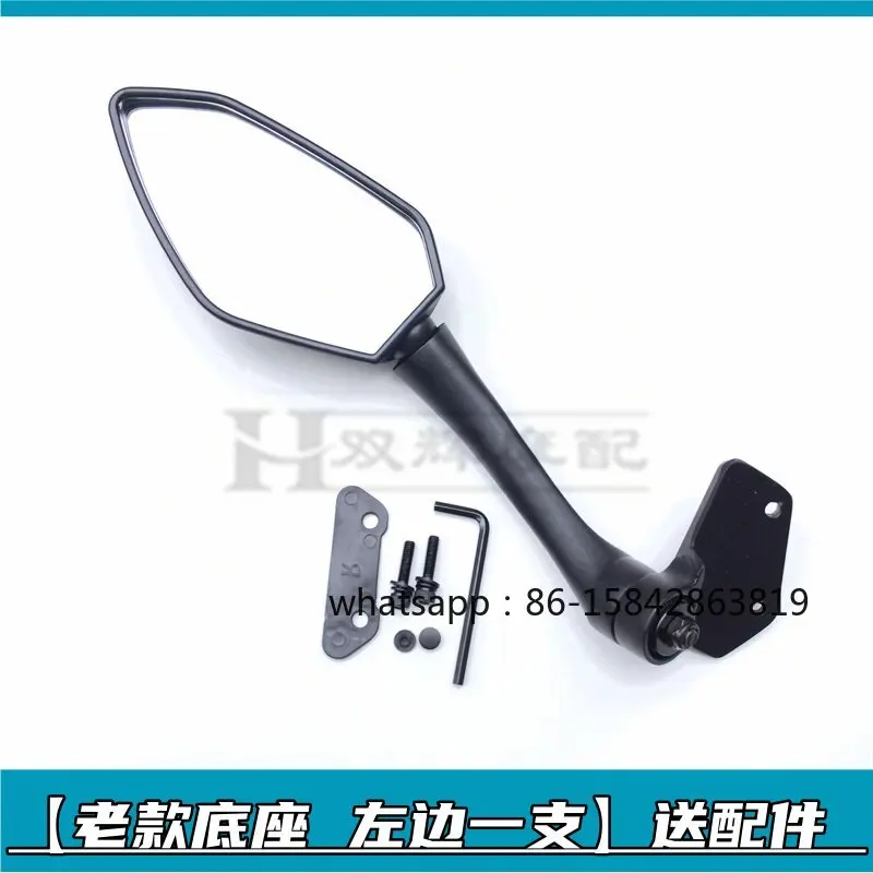 250SR 250-6 Left and Right Rearview Mirror Reflector Car Mirror 20-22 Models 23FUN Version