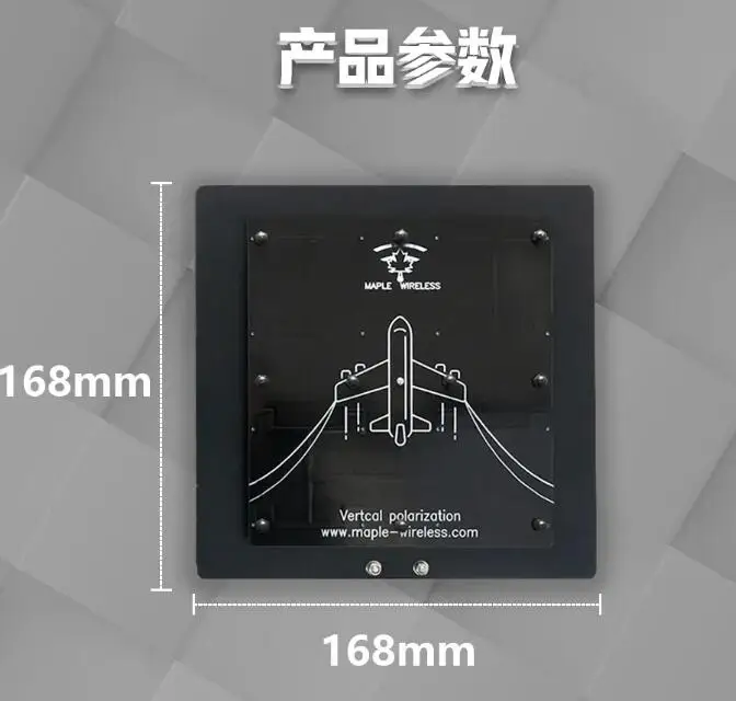 Maple Wireless 5.5G 21dBi Directional Antenna AAT/Manual 21dB 5.5GHz High Gain Patch Antenna 5180-5800MHz For HM30 SOLO VTX RC view 4
