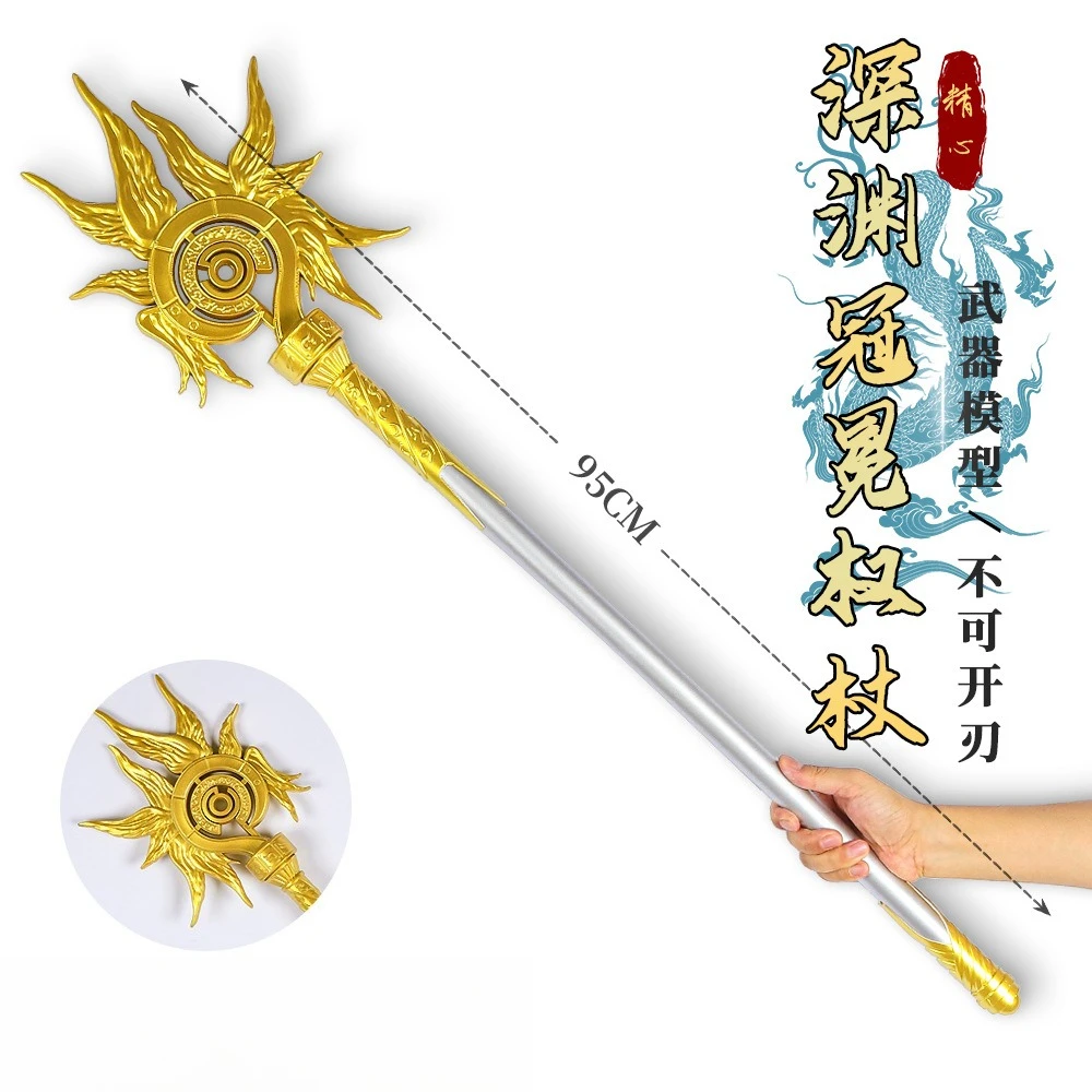 

95cm ‌Abyssal Scepter‌ Spell Equipment Model LOL Game Periphery Plastic Collection Best Festival Gift Role Playing Props Toy