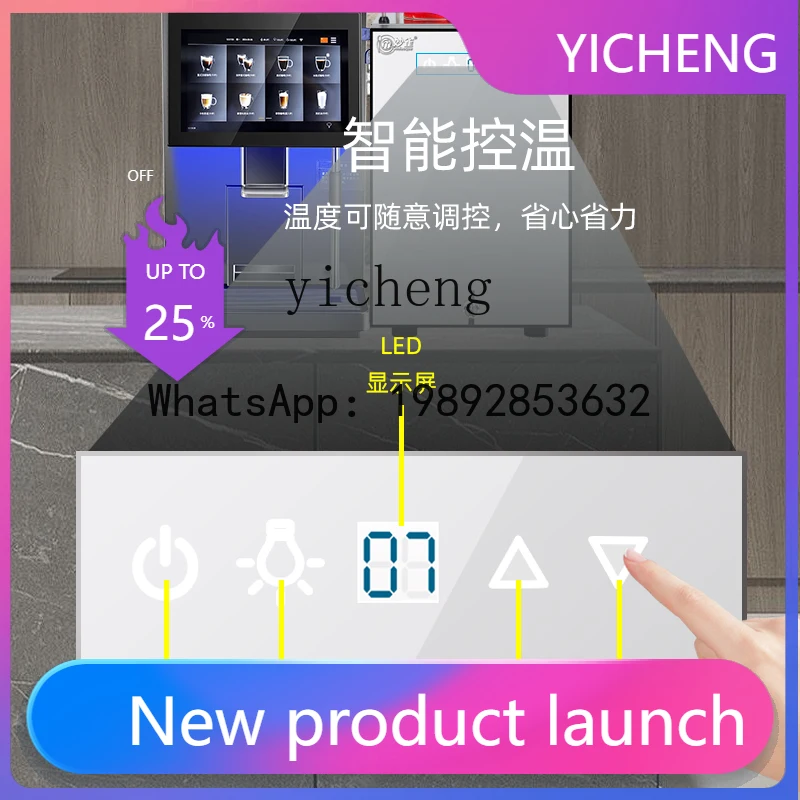 coffee machine  milk refrigerated display cabinet beverage fruit fresh refrigerator suitable for business thermos function