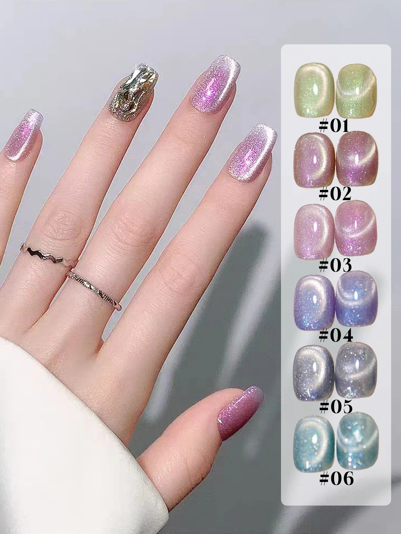 1/6 pièces 2025 Nail Art femmes Kit automne et hiver feux d'artifice scintillants oeil de chat nuage brocart Gel nacré UV vernis à ongles Gel