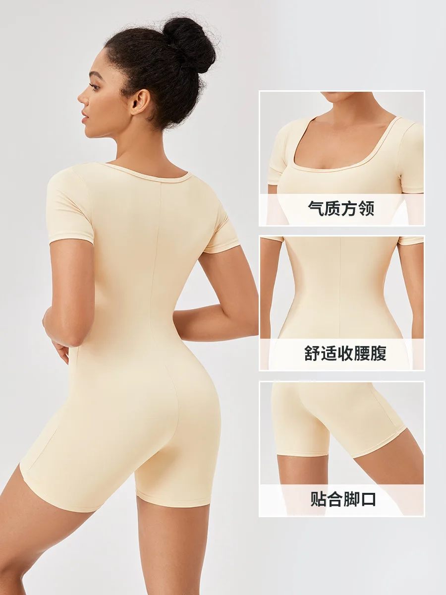 

Women's nude yoga jumpsuit Europe and the United States square collar tight quick dry fitness elastic jumpsuit short sleeves