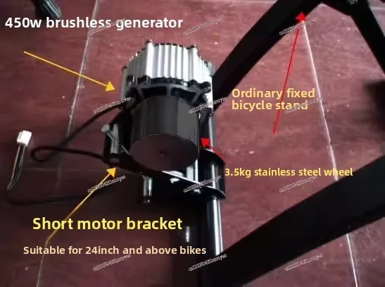 Bicycle Fitness Generator Pedal Generator Training Table Cycling Table Charging Battery Exercise Hand Crank Power Generation