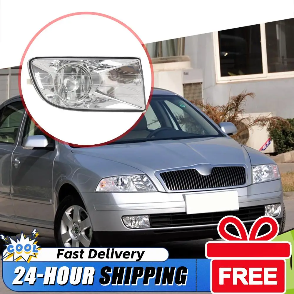 

Сменный корпус противотуманной фары переднего бампера без лампы для Skoda Octavia II Pre-Facelift 04-08