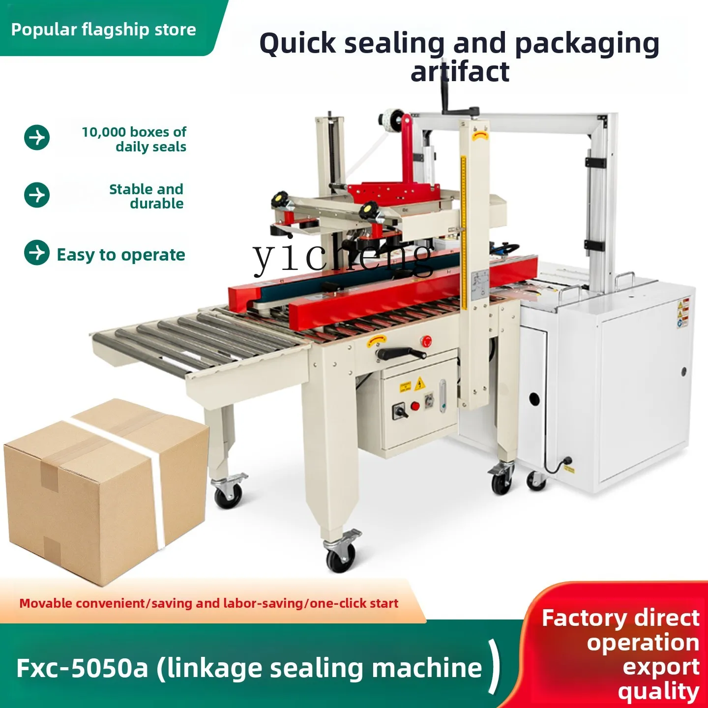 

TQH automatic sealing and bundling machine, e-commerce special express carton, foam box, tape linkage sealing machine