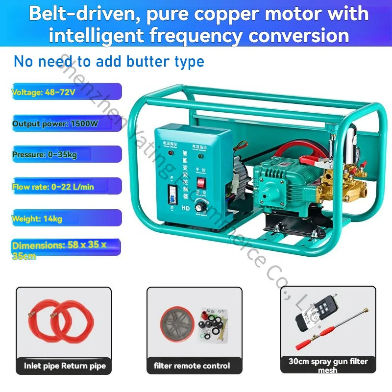 48/60/72/220V Automatic Electric Sprayer High Pressure Agricultural Orchard High Power New Remote Control Sprayer