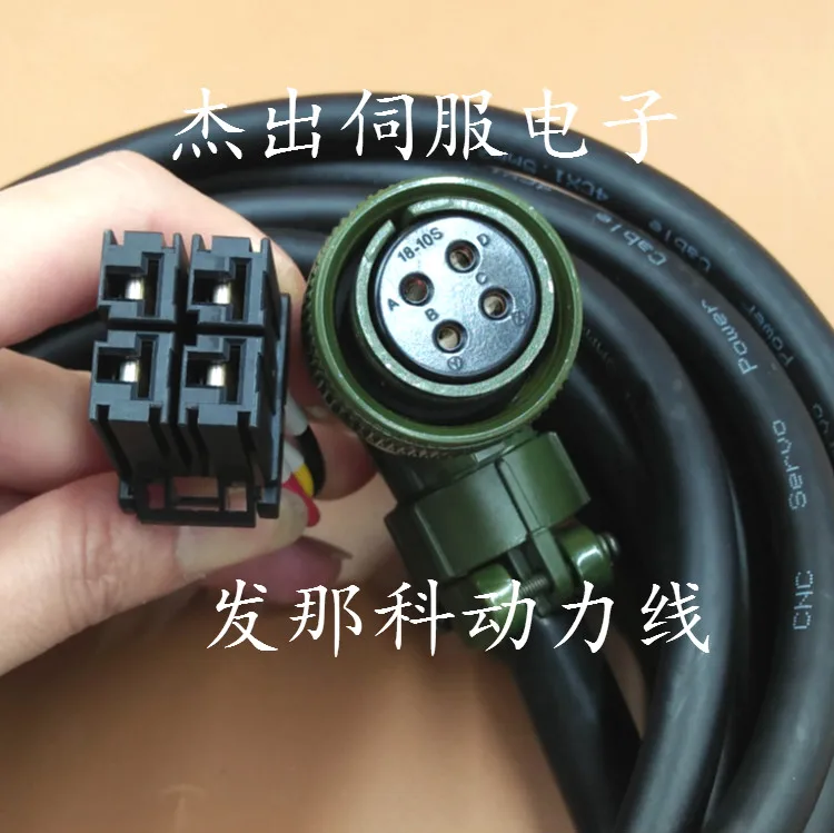 

Genuine, suitable for Fanuc servo motor power cord 18-10S power plug D-5 FANUC4 core cable