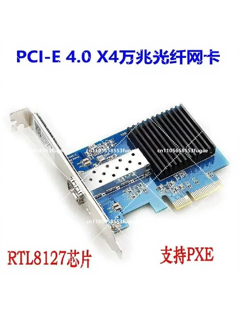 10 Gigabit SFP+ PCI-E X4 Network Card, 10G NIC for Desktop Server, Optical Port RTL8127