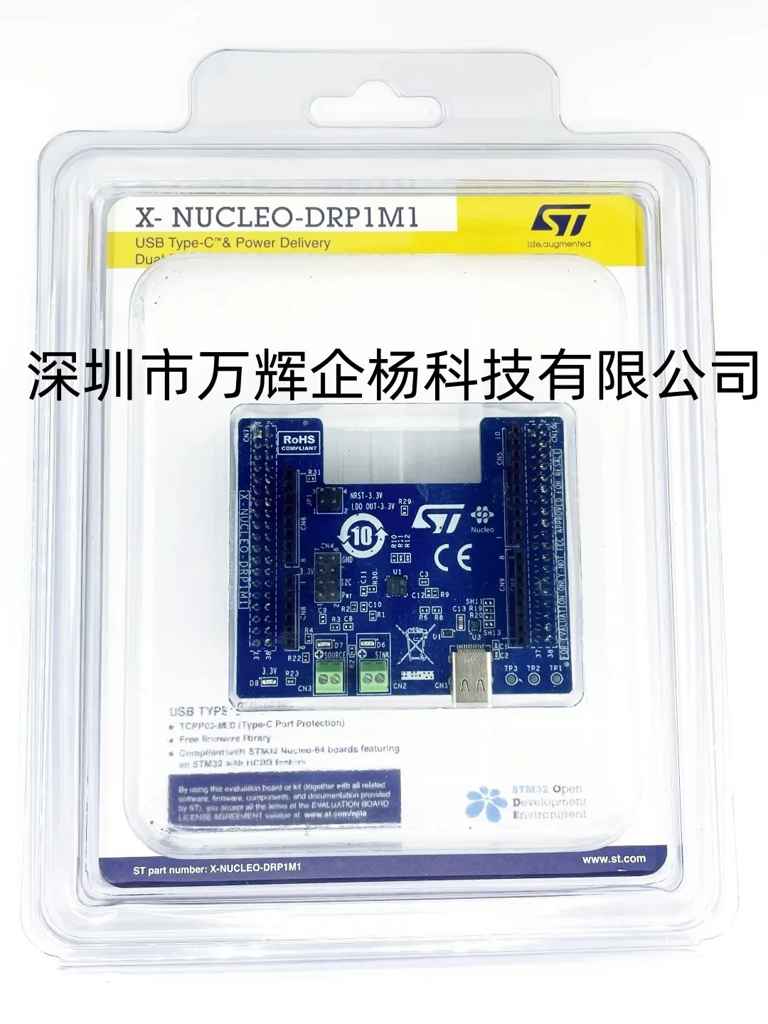 spot-x-nucleo-drp1m1-original-stm-genuine-platform-evaluation-expansion-board-dual-function-power-supply