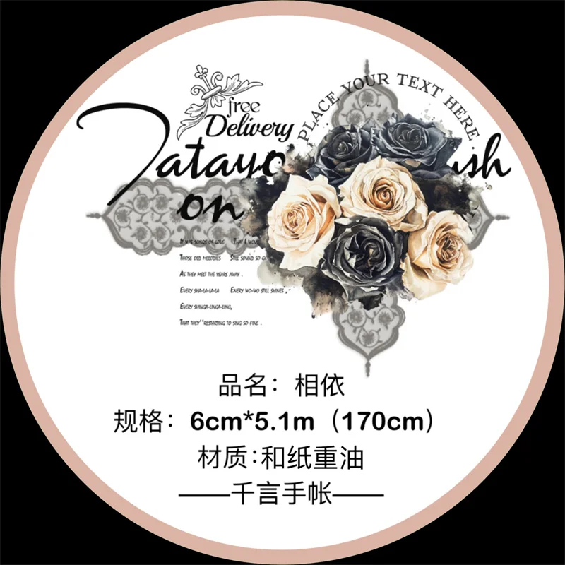 6cmx5m Dark Flower Bouquet Washi Tape for Journaling Vintage Scrapbook Masking Tapes Cute Lase Gift Packing Supply