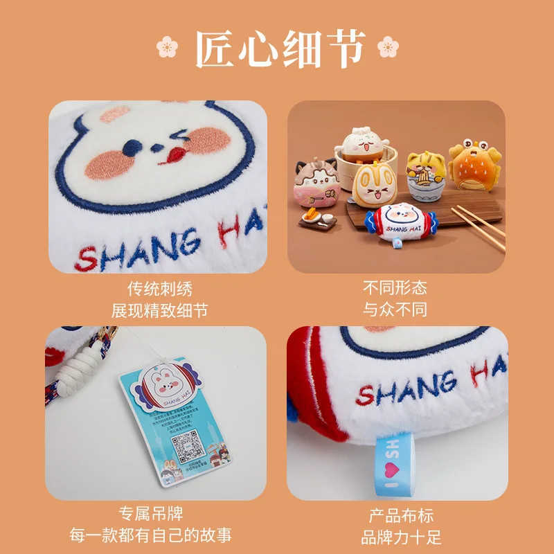 Grupa Przygód Sztuka Szanghajska Kuchnia Kreskówkowa Pluszowy Wisiorek Kreatywny Dodatek Kulturowy Miękkie Zabawki Breloczek Cukierki Mleczne Prezent Urodzinowy