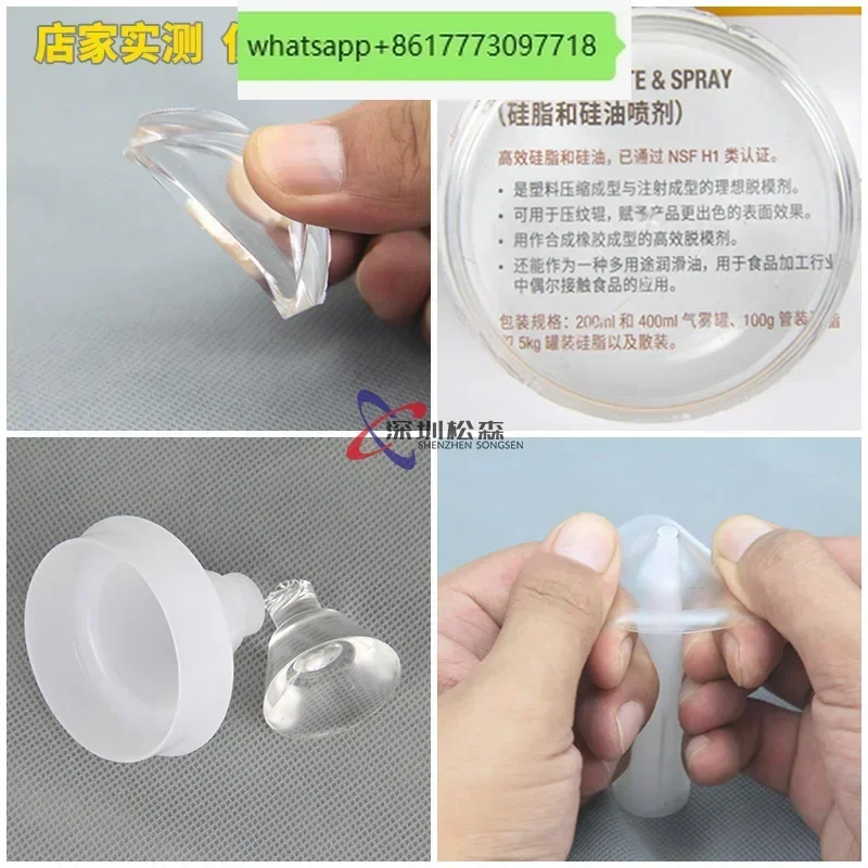 الأكاديمية الصينية للعلوم تحت عنوان Dow Corning DC184 الأصلي PDMS polydimethylsiloxane لاصق بصري عالي الشفافية