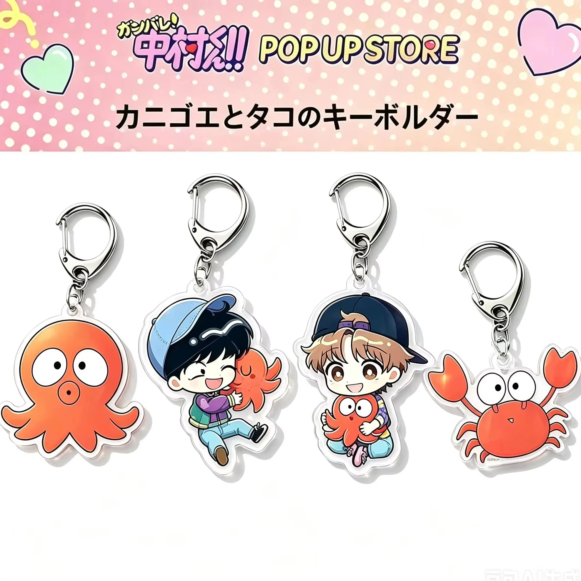4pcs/set Anime Ganbare Nakamura-kun Go for It Nakamura Cosplay Keychain Kawaii Acrylic Crab Keyring Backpack Ornament Props