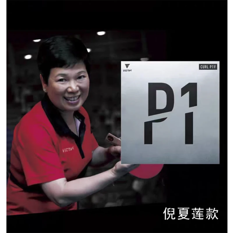 VICTAS CURL P1V table tennis rubber OX no sponge table tennis racket long pimple attack OFFENSIVE ping pong rubber