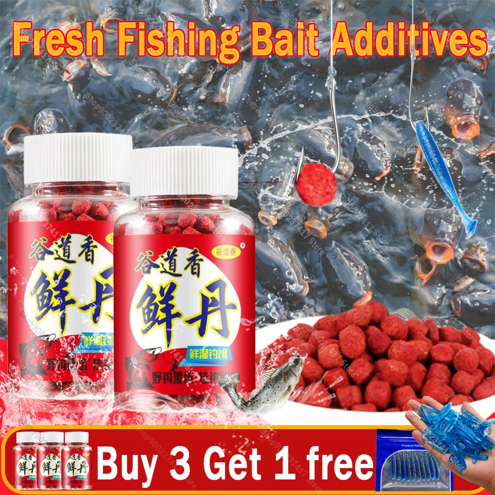 Fresh Wet Granular Protein Fishing Bait Attractant High Protein Fishy Smell Bait wild fishing Pit Lazy man Fishing Lures Pellets