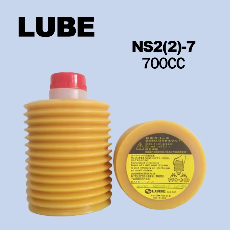 LUBE LHL-X100 LHL-300-7 AL2-7 グリース 合成潤滑剤 精密軸受 線形