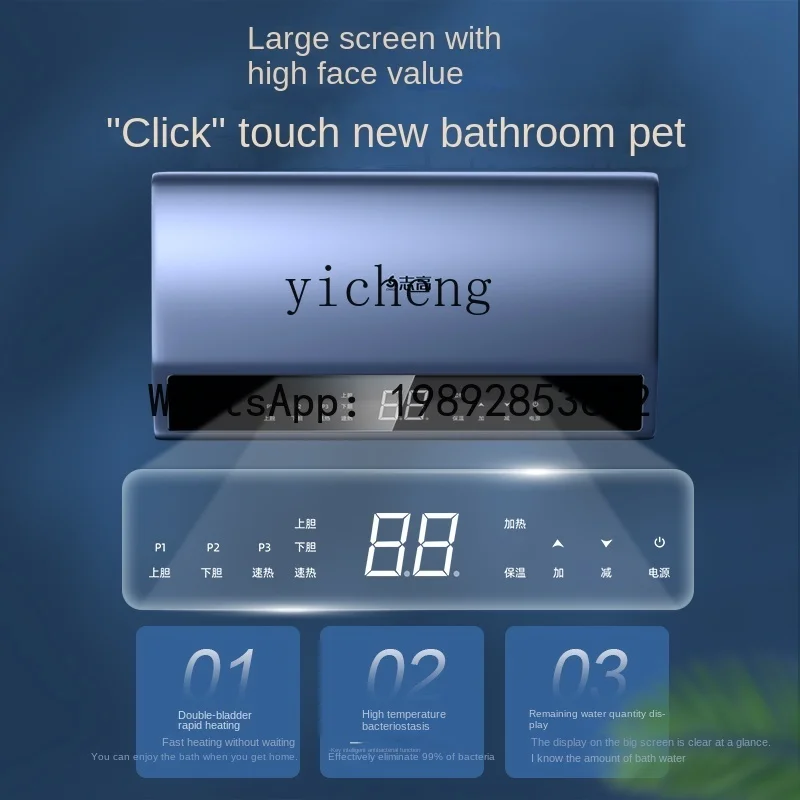 

Quick-Heating Water Heater Household Bath Small Water Storage Type Flat Barrel Double-Liner High Power