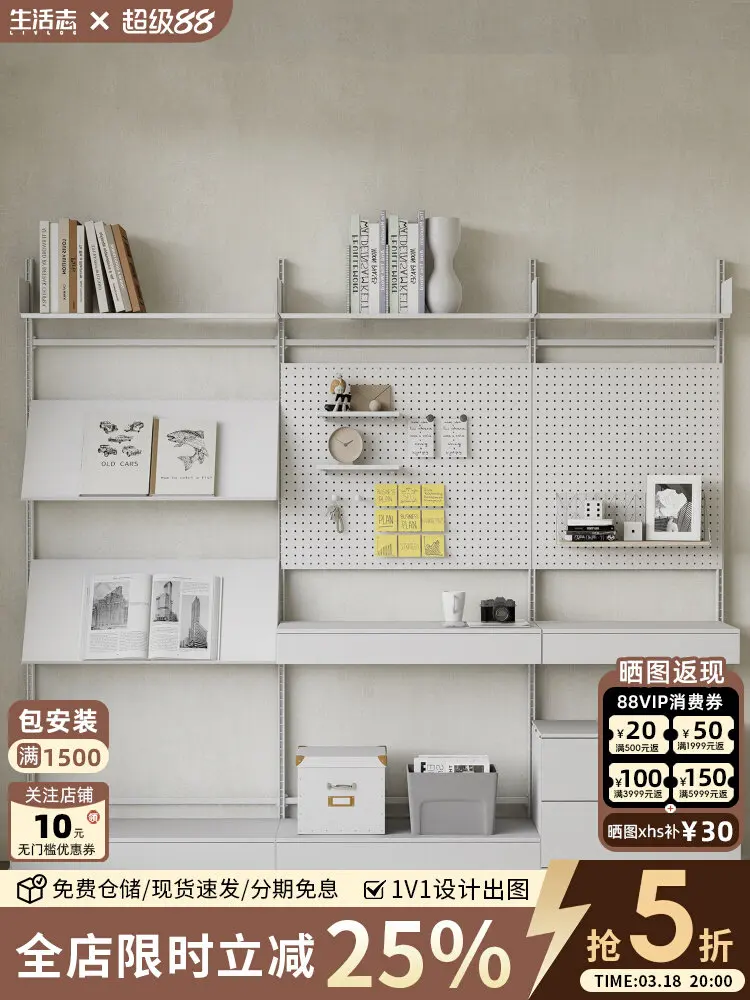 Life Magazine Modern Simple Floor-to-ceiling Storage Rack Multi-functional Non-perforated Clothes and Hat Storage Hole Living
