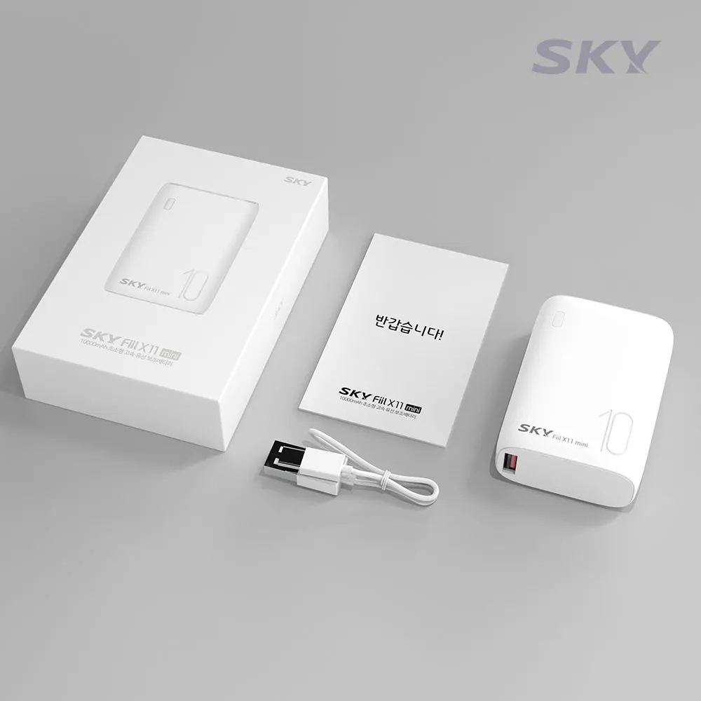스카이 필 X11 PD 20W 10000mAh 미니 고속 충전 보조배터리 썸네일 6