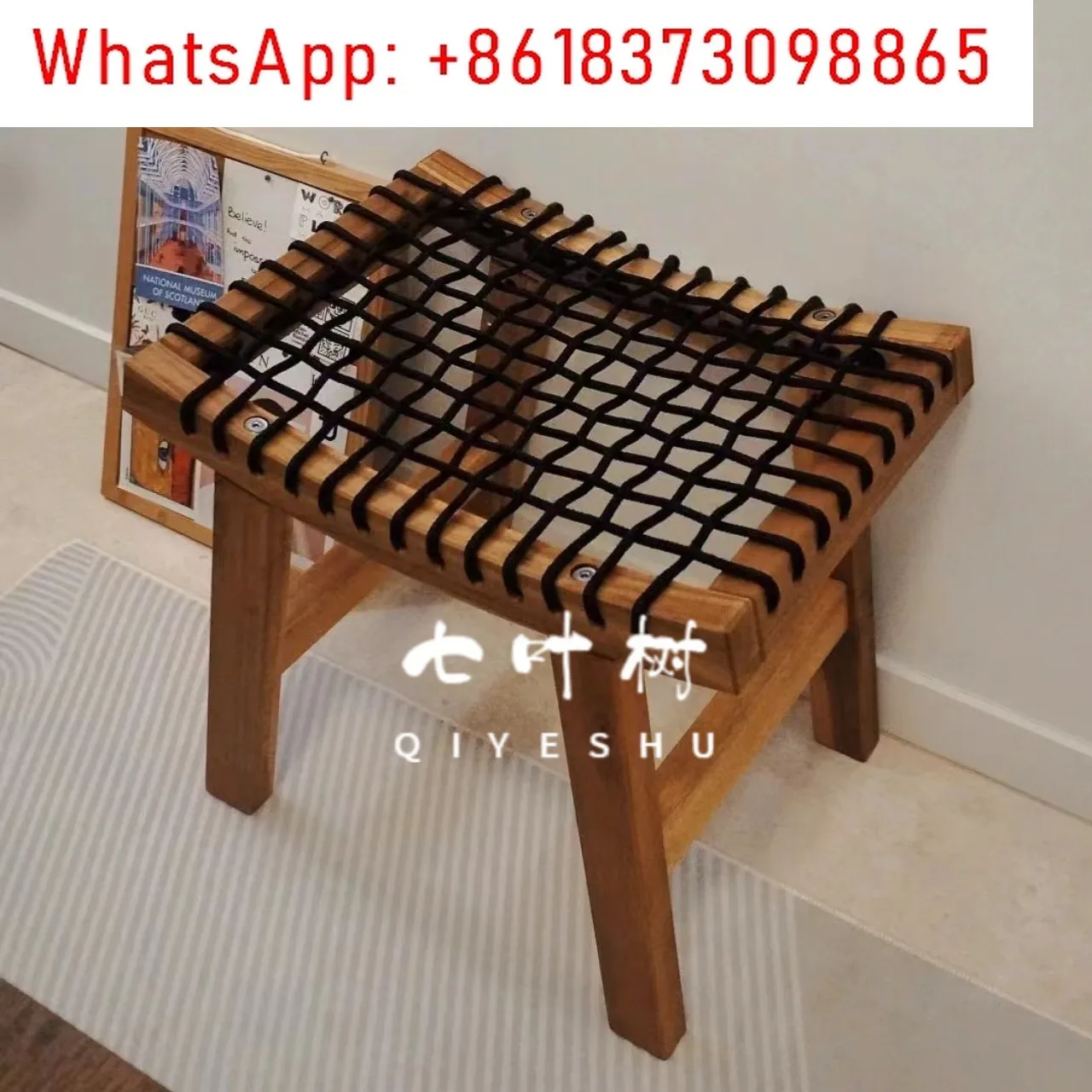 Solid wood rope woven low stool, shoe changing stool at the entrance, boat shaped ancient tea table stool