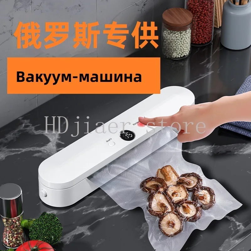 Small Vacuum Sealer Machine - Home Automatic Food Vacuum Packer for Snacks, Sealing Bags & Fresh Preservation