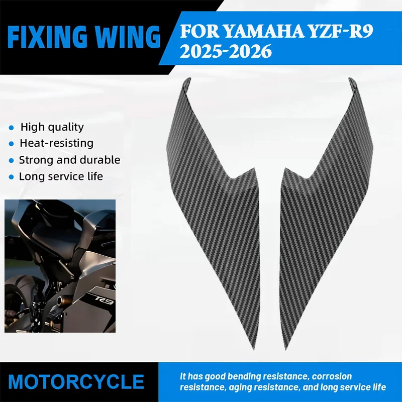 Motorcycle aerodynamic rear winglet fixed wing modified spoiler rear tail wing rear fairing For Yamaha YZF-R9 YZFR9 R9 2025-2026