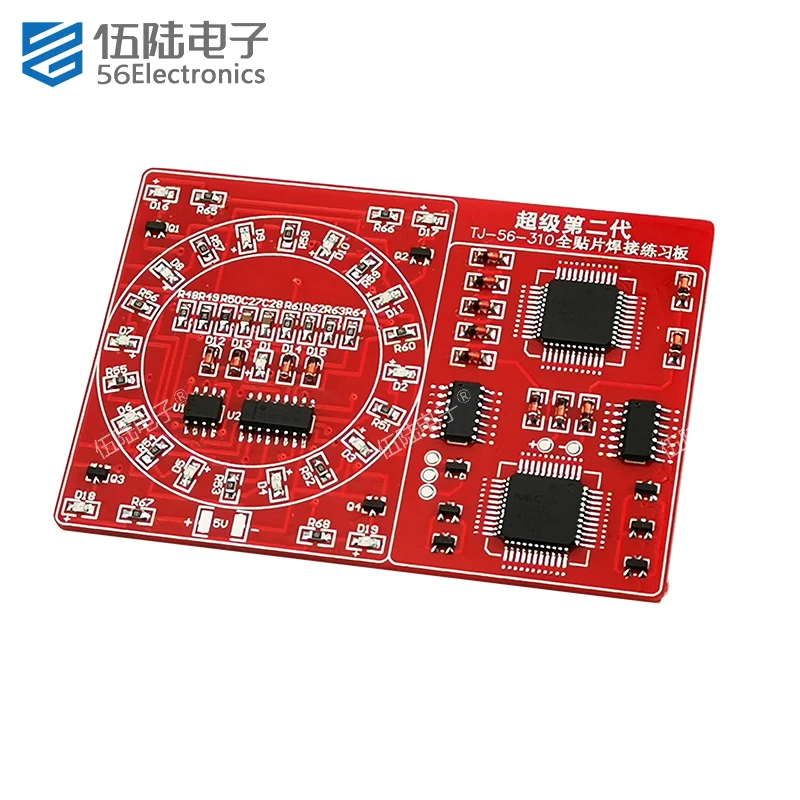 Lucky Turn Water Lamp Full-chip Welding Electronic DIY Kit Self Assembly Practice Electronic Components image 2