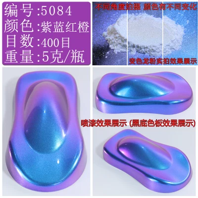 25g Iridescent Rainbow Chameleon pigment powder Color Shift Car Paint Pearl Pigment