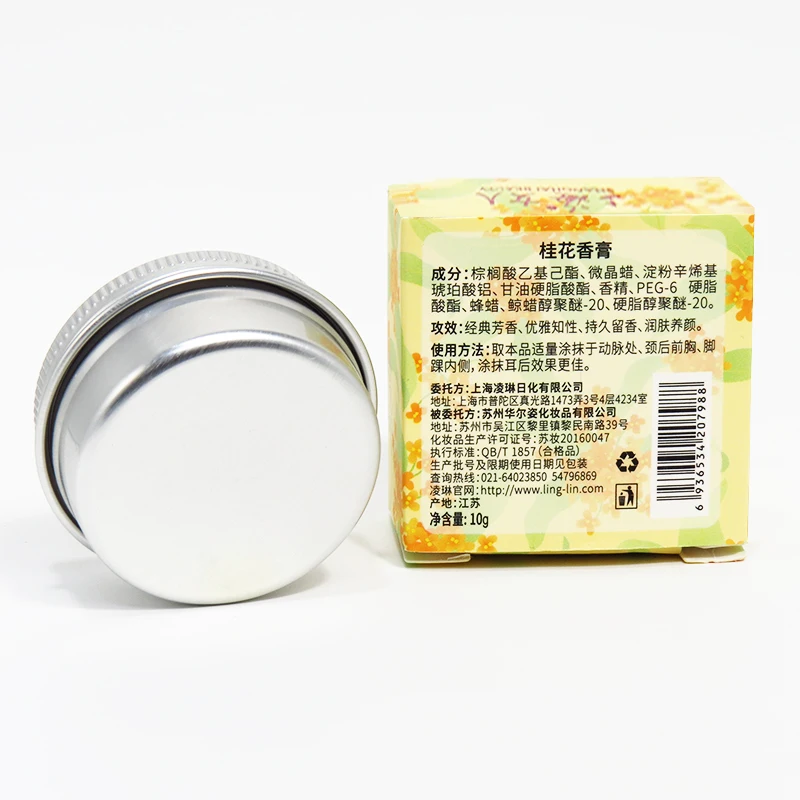 SHANGHAI BEAUTY Solid Perfumes And Fragrances For Women Osmanthus Deodorant Original Natural Air Freshener Skin Care