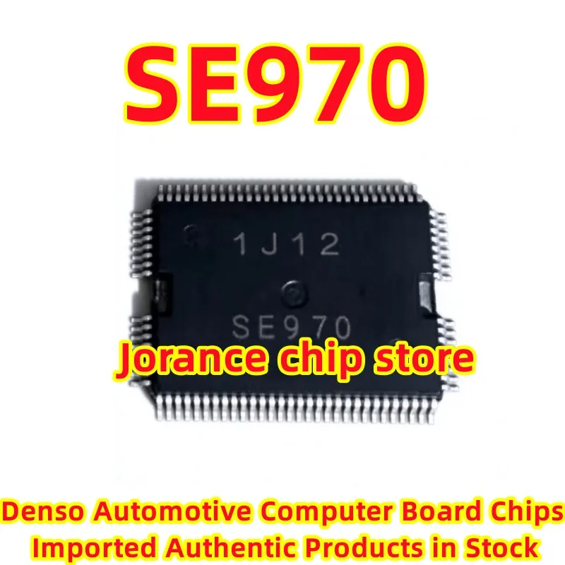 SE970 HQFP92 Denso Automotive Computer Board Chips Imported Authentic Products in Stock