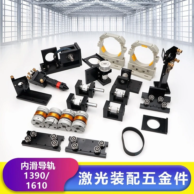 Transmission Parts, Reduction Seat, Reflector, Tension Wheel, Engraving and Cutting Machine Accessories