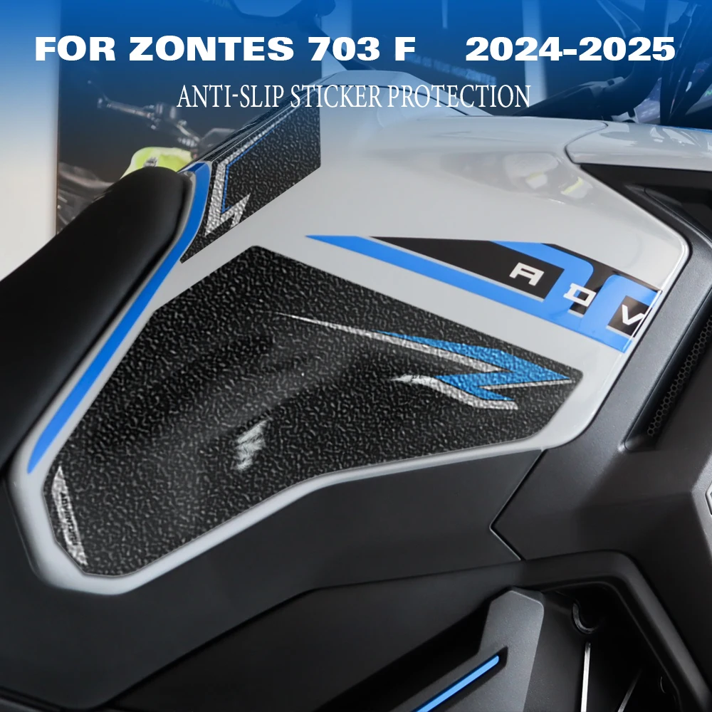 

Аксессуары для мотоциклов Zontes 703F 2025, украшения бака, защитные наклейки, противоскользящие наклейки на топливный бак, комплект