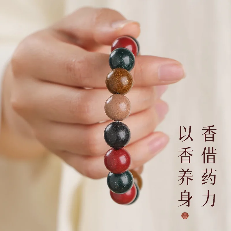 Five Elements Bead Handmade Ancient Method Medicinal Long-Lasting Cultural Play Descending True Incense Chinese Medicine