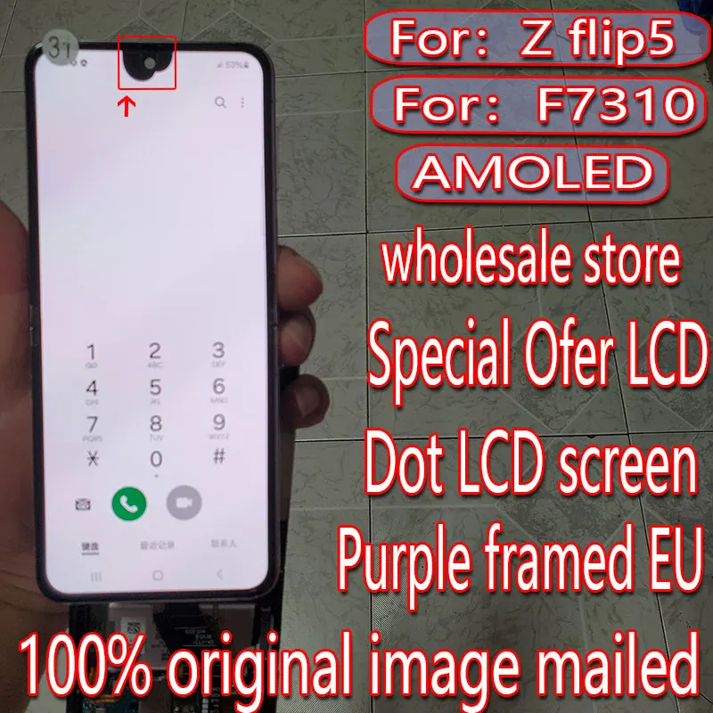 Suitable for Samsung Galaxy zflip5 LCD screen f7310 touch screen f731b digitizer z5 display