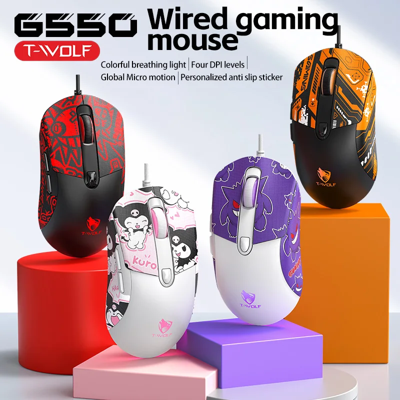 

Проводная игровая мышь T-WOLF G550 с цветным дыхательным светом, уровень 4 точек на дюйм и нескользящей наклейкой, наклейка King, мышь