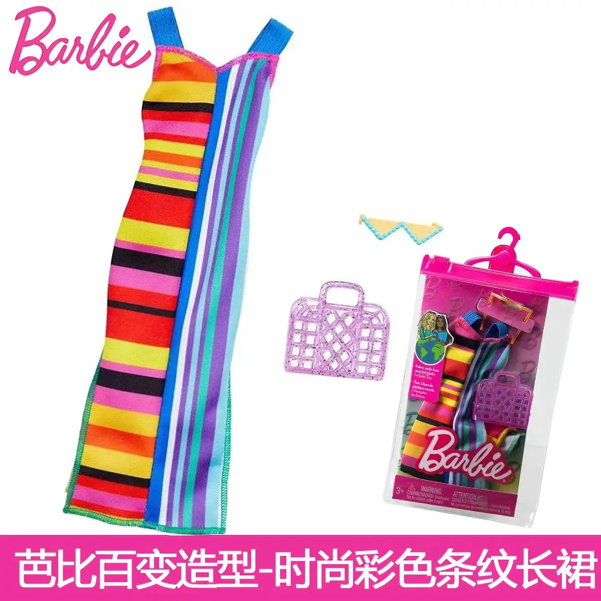Case H Original Barbie Doll Dress Accessories Shoes Purse Sets Clothes Genuine Top Brand Kids Toys for Girls Children Gifts view 4