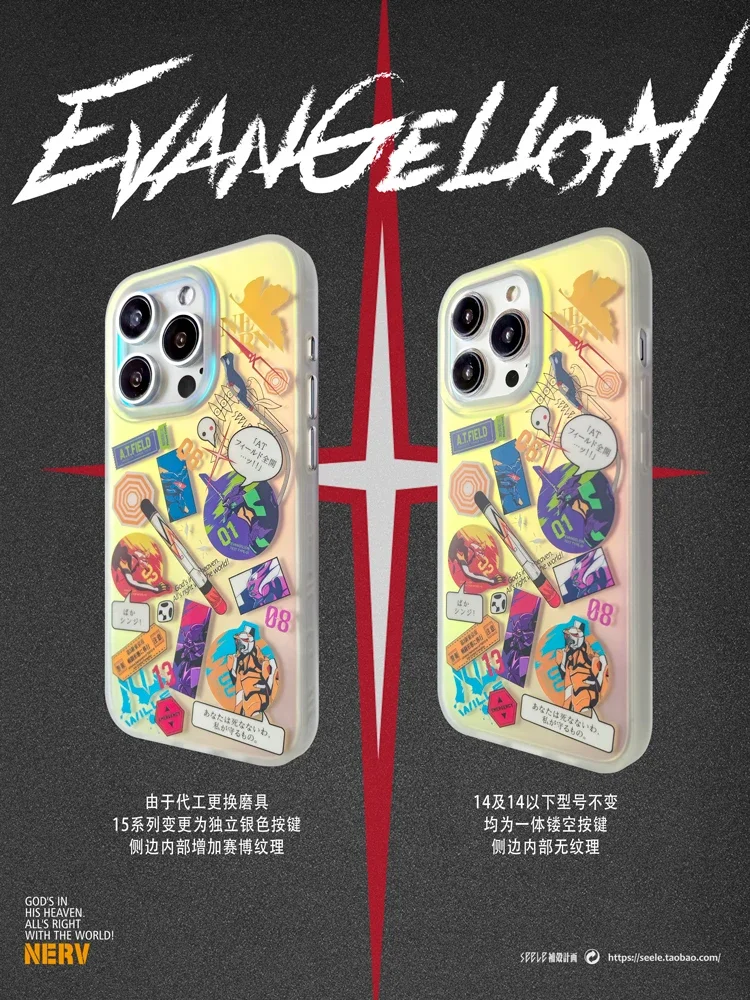 Animation EVA peripheral streamer colorful suitable for iPhone mobile phone case laser anti-fall second phone mobile phone case