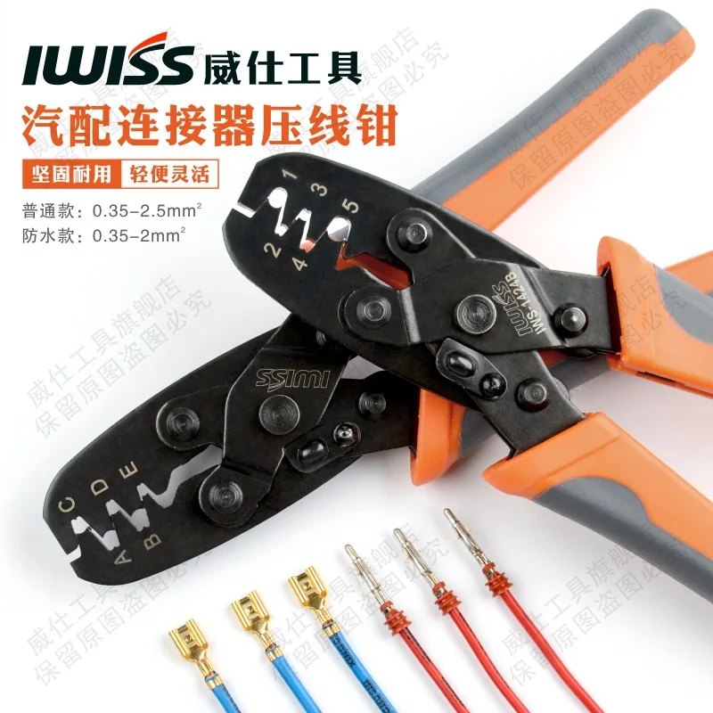 IWS‑1424B Automotive Crimper Tool, Waterproof DT‑Series Connector Terminal Crimping Pliers for 0.5‑2.0mm² Wire Repair Work