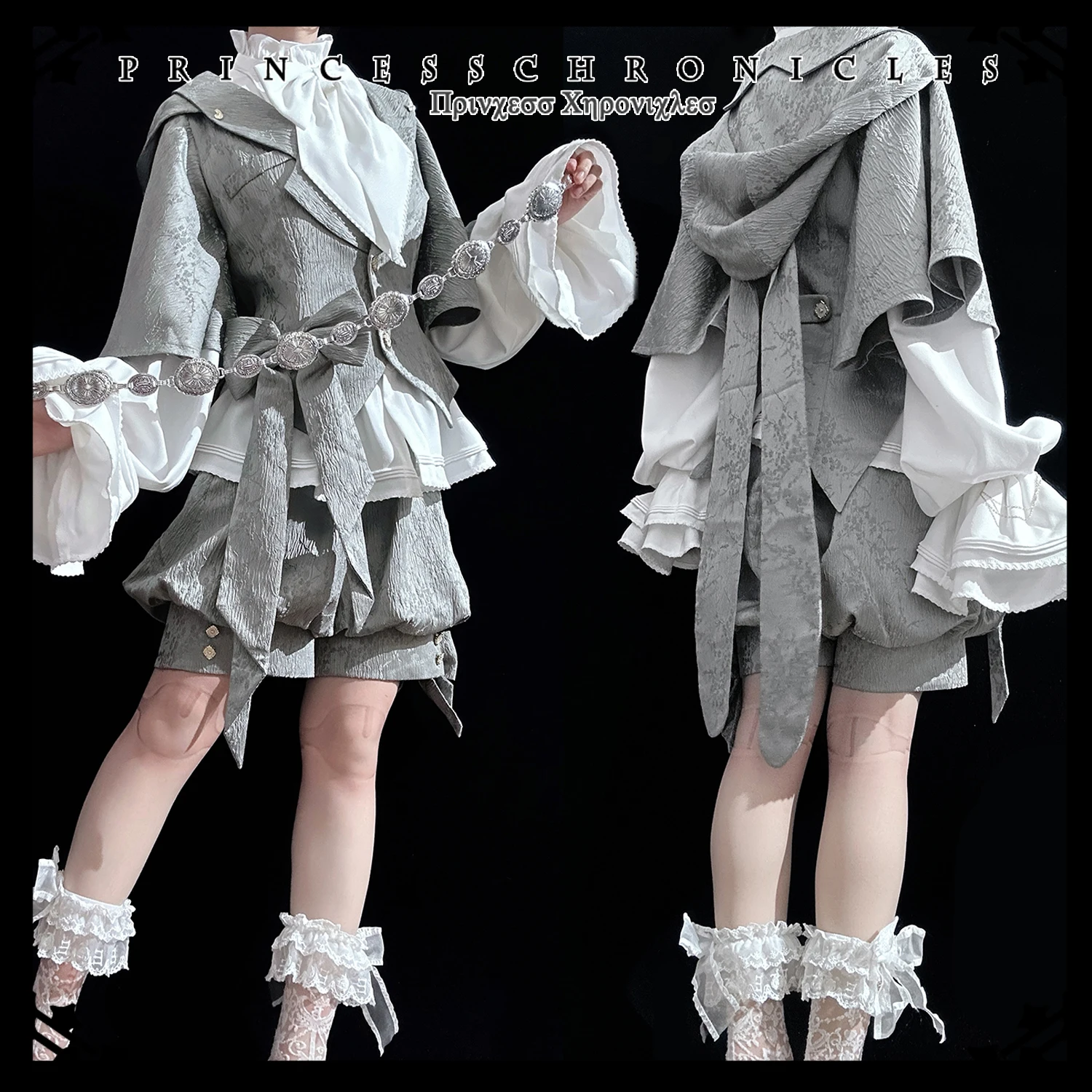 Ouji Lolita Hooded Cloak Cape / Short Pants / Vest / Shirt by Princess Chronicles ~ Gray Rabbit in Moonlight