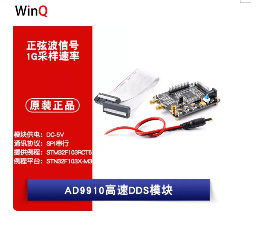 AD9910 High-Speed ​…